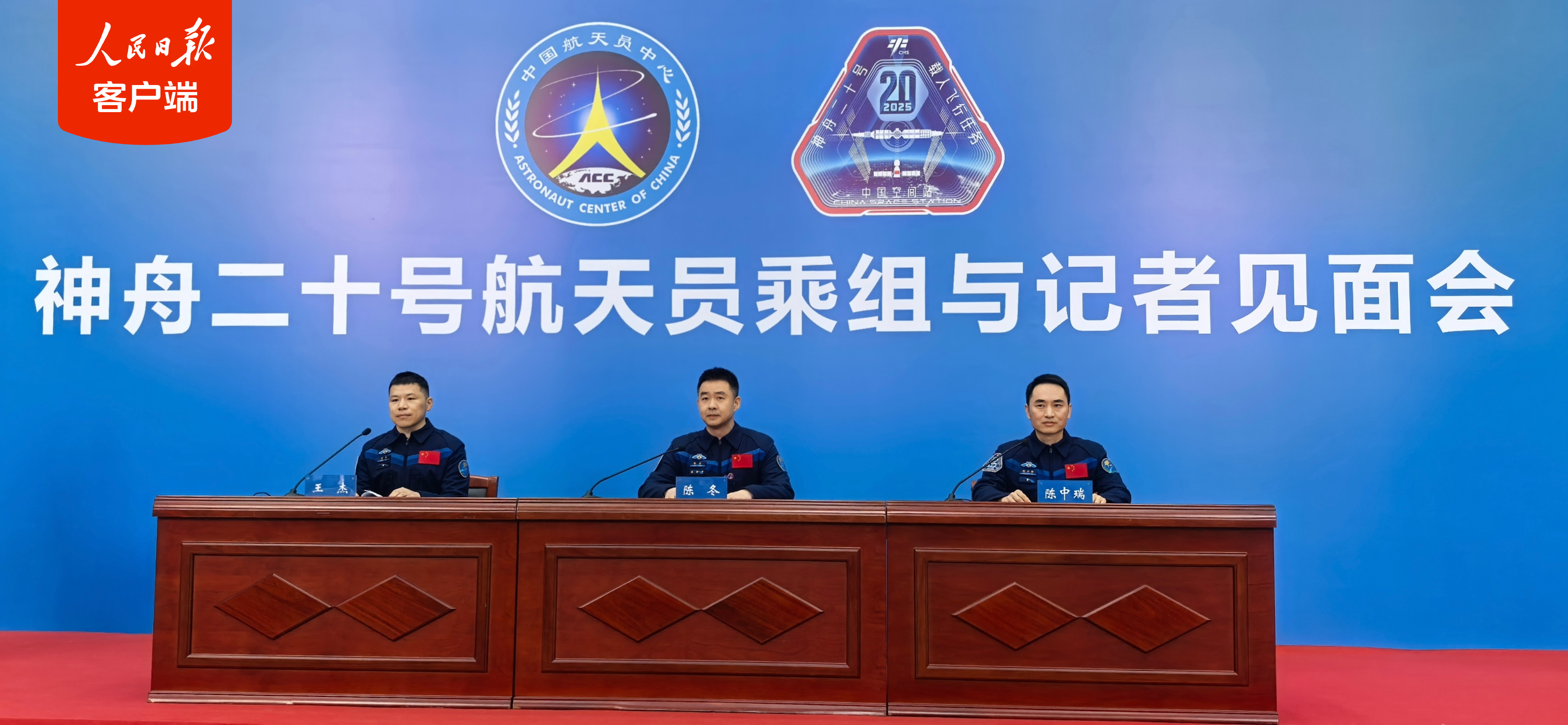 神二十乘组讲述舷窗遭遇空间碎片撞击后的应急处置过程