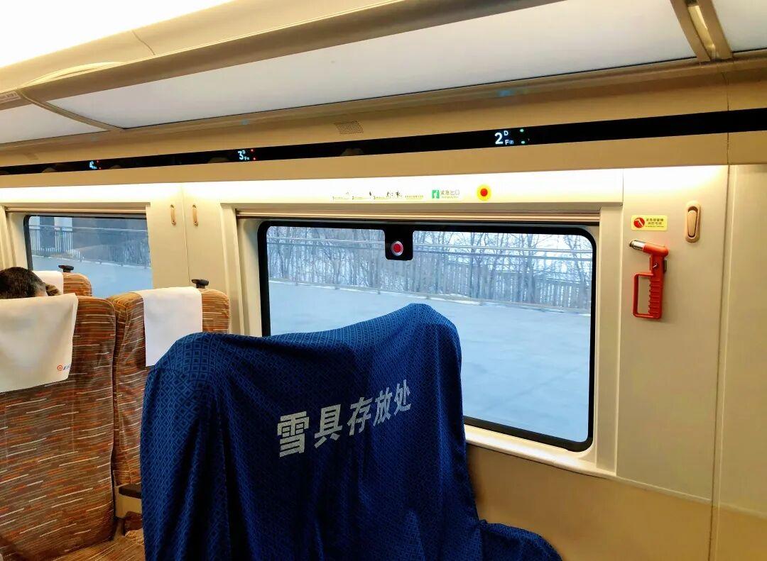 12306购票页面出现“雪”字啥意思