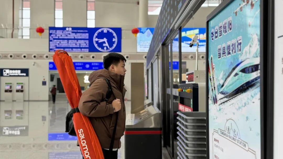 12306购票页面出现“雪”字啥意思