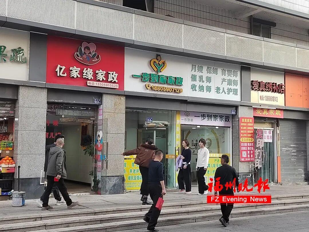 节前火爆！不少福州人已开始预订