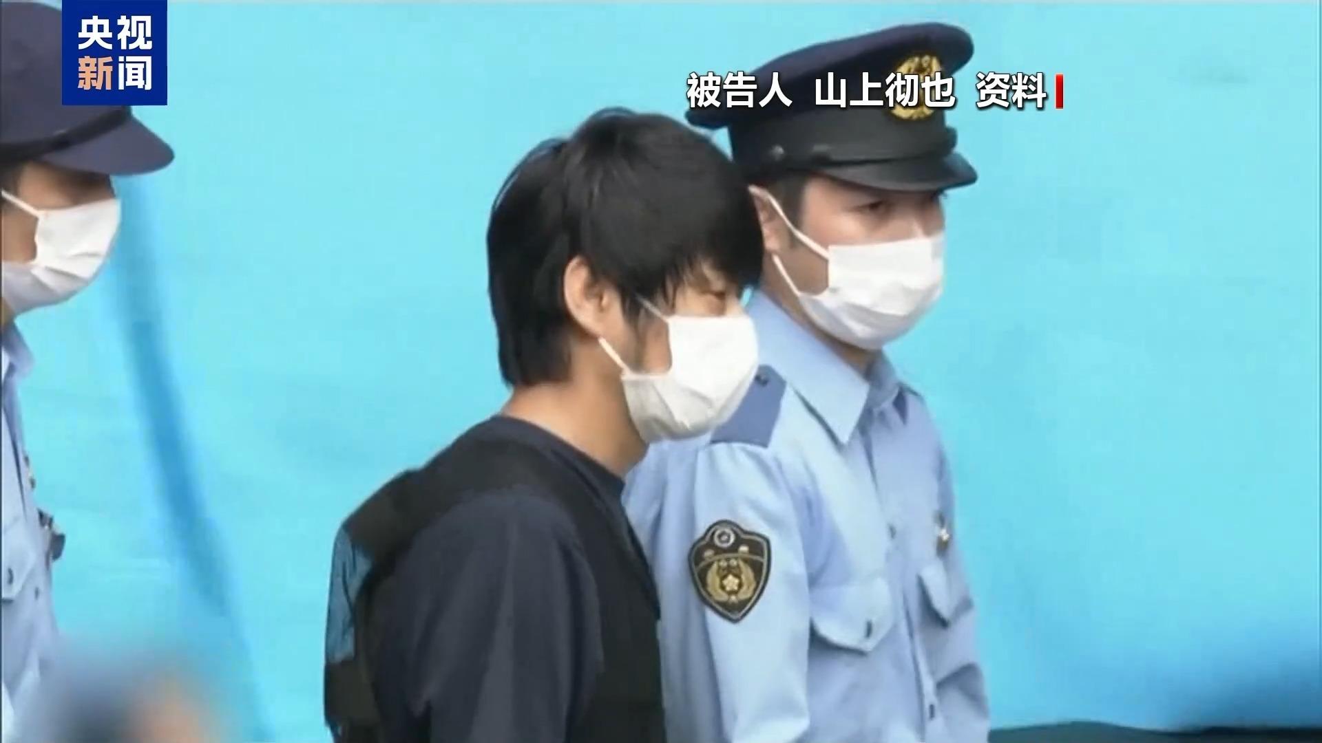 安倍遇刺案即将宣判 被告量刑备受关注 安倍遇刺案即将宣判 被告量刑备受关注