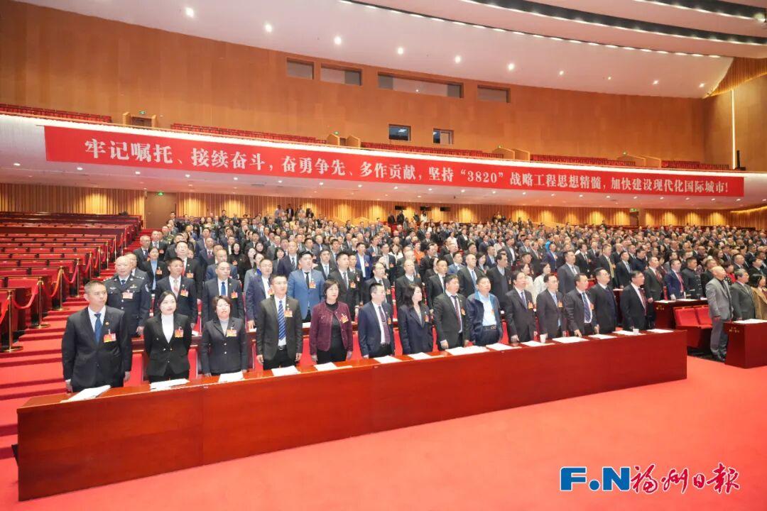 福州市政协十四届五次会议开幕！最新报告出炉→
