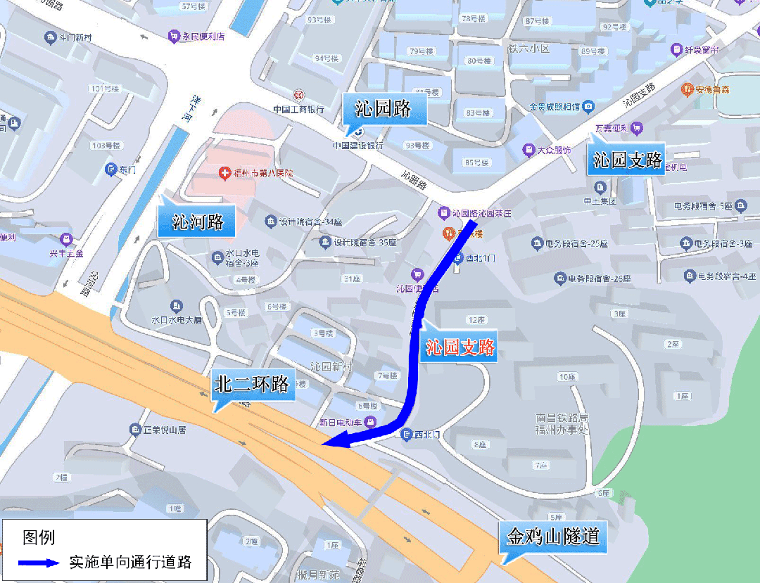 1月24日起，福州这段路将实行机动车单向通行！