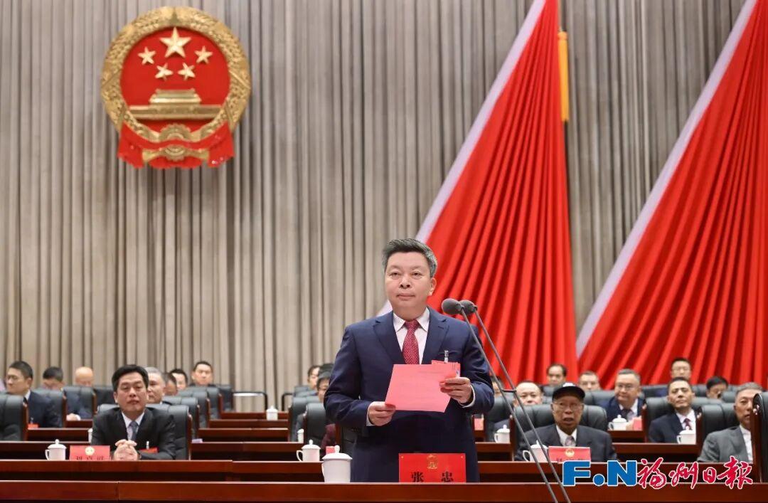 福州市第十六届人民代表大会第五次会议开幕！市政府工作报告出炉