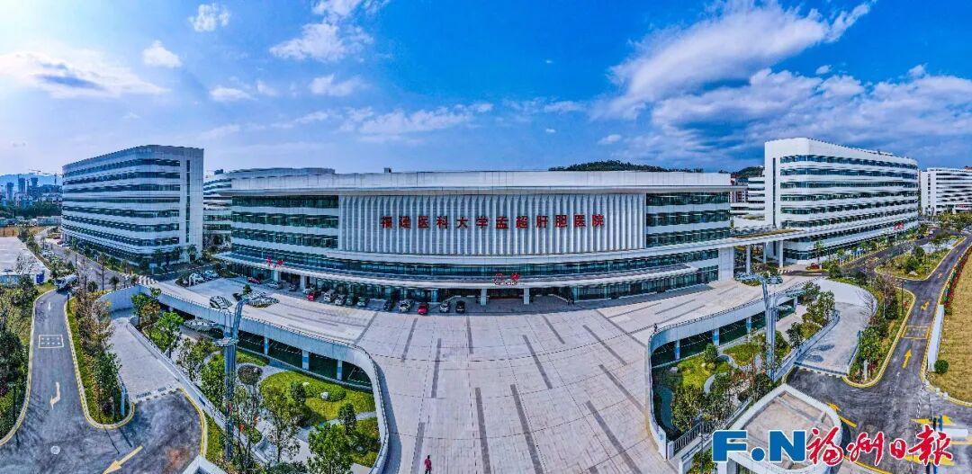 福州市第十六届人民代表大会第五次会议开幕！市政府工作报告出炉