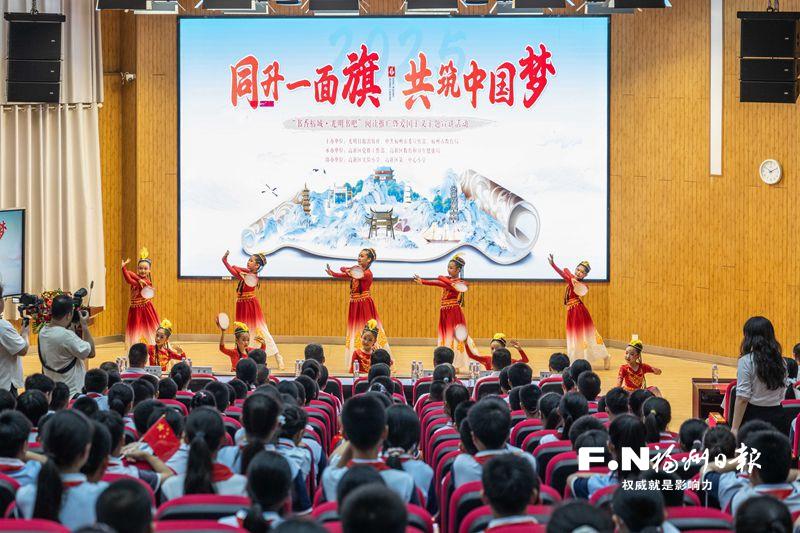 书香铸魂 福满榕城