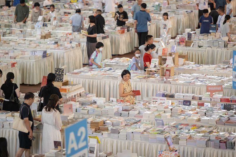 书香铸魂 福满榕城