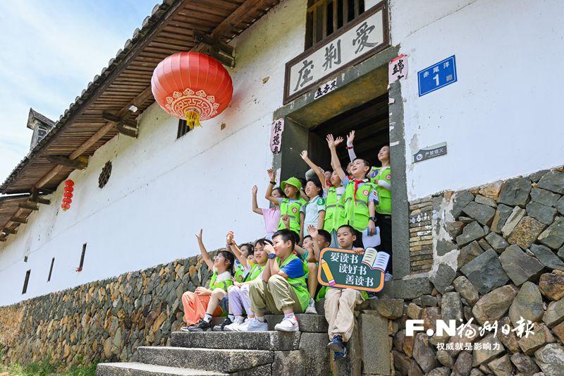 书香铸魂 福满榕城
