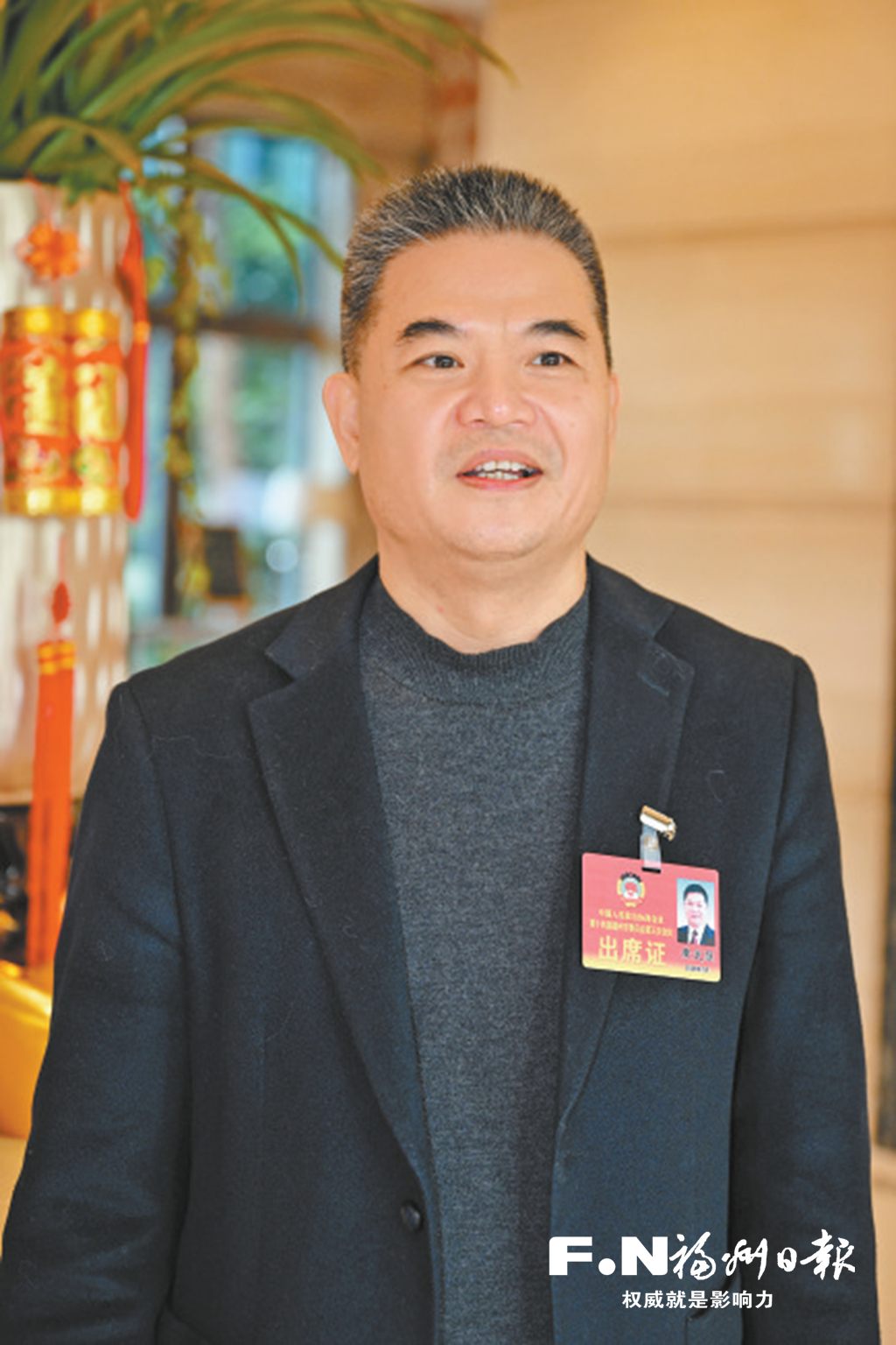 委员心声｜市政协委员黄定强：鼓励制造业企业集中资源，向高端制造和高附加值服务倾斜