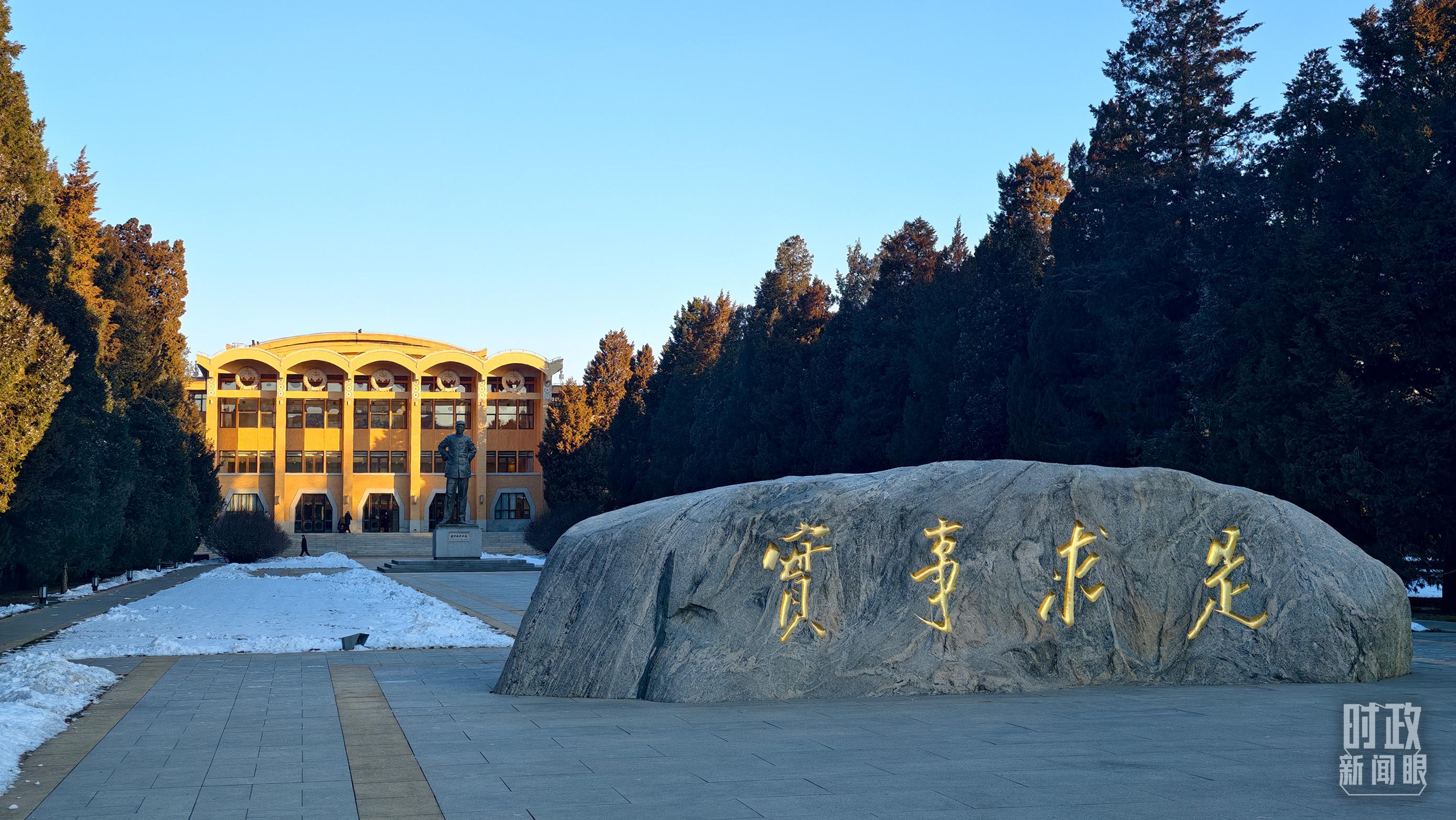 时政新闻眼丨“十五五”开局之年，总书记“新年第一课”这样划重点