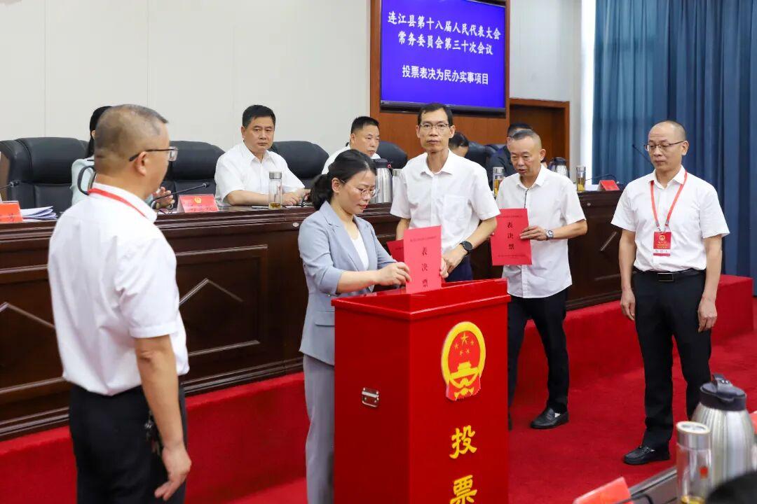 福州市人大常委会工作报告来了