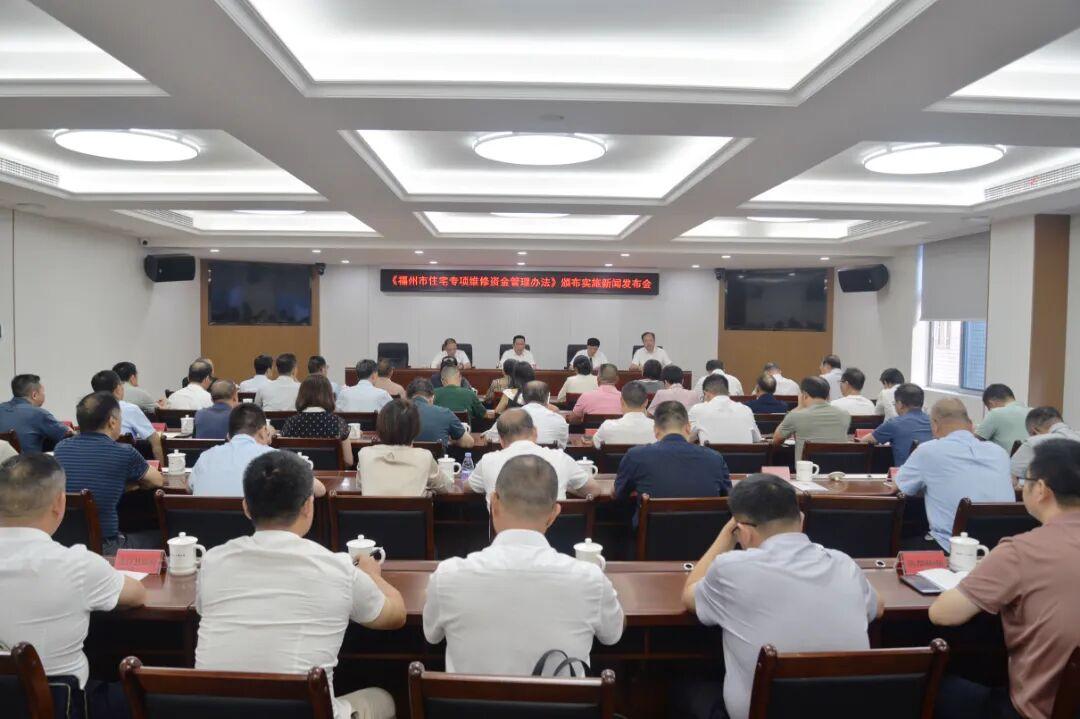 福州市人大常委会工作报告来了