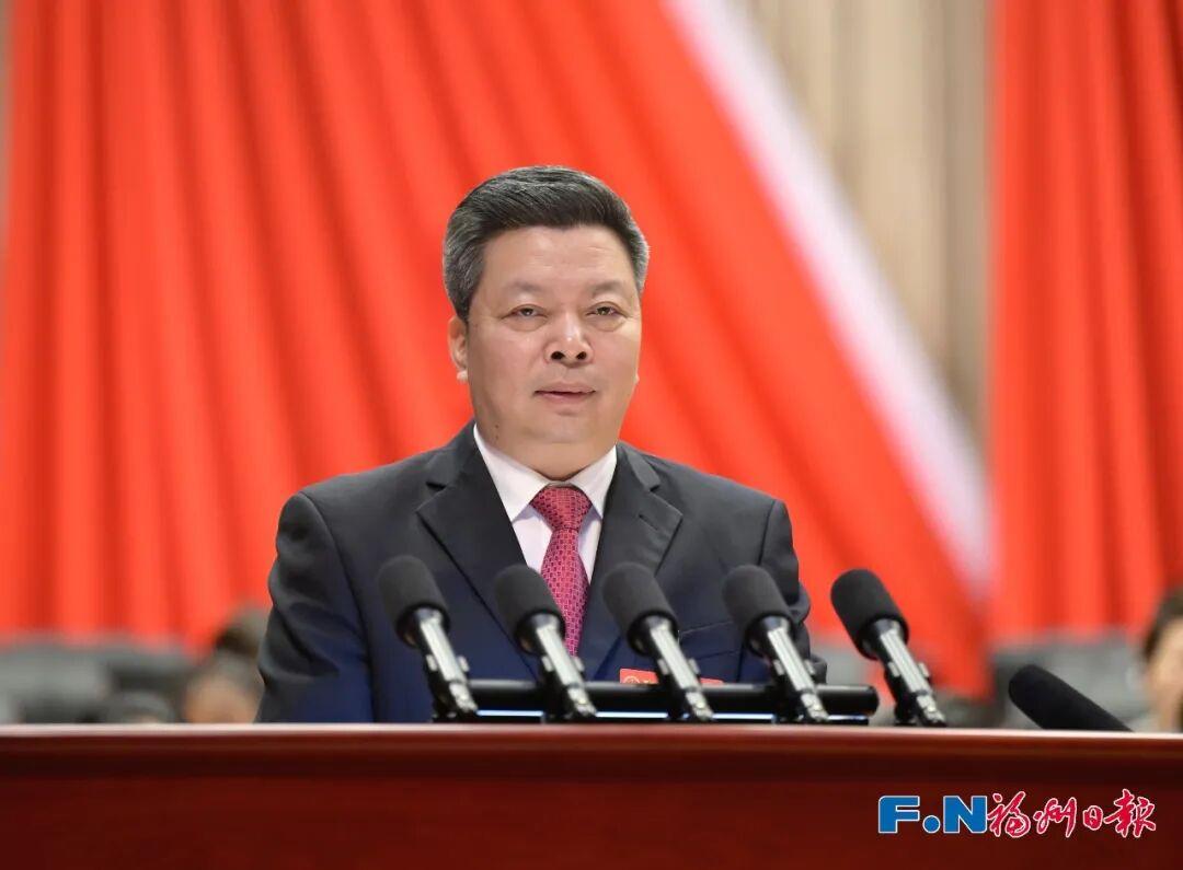 福州市人大常委会工作报告来了