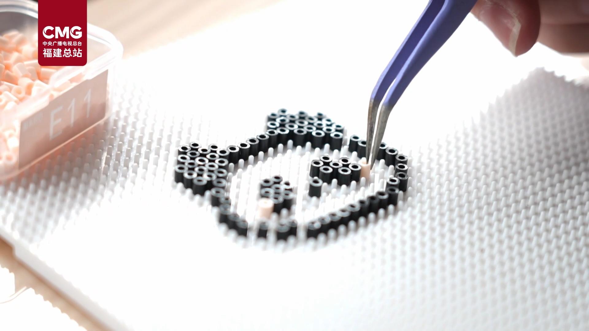 总台记者探馆福州熊猫世界：潮流新体验 城市新空间