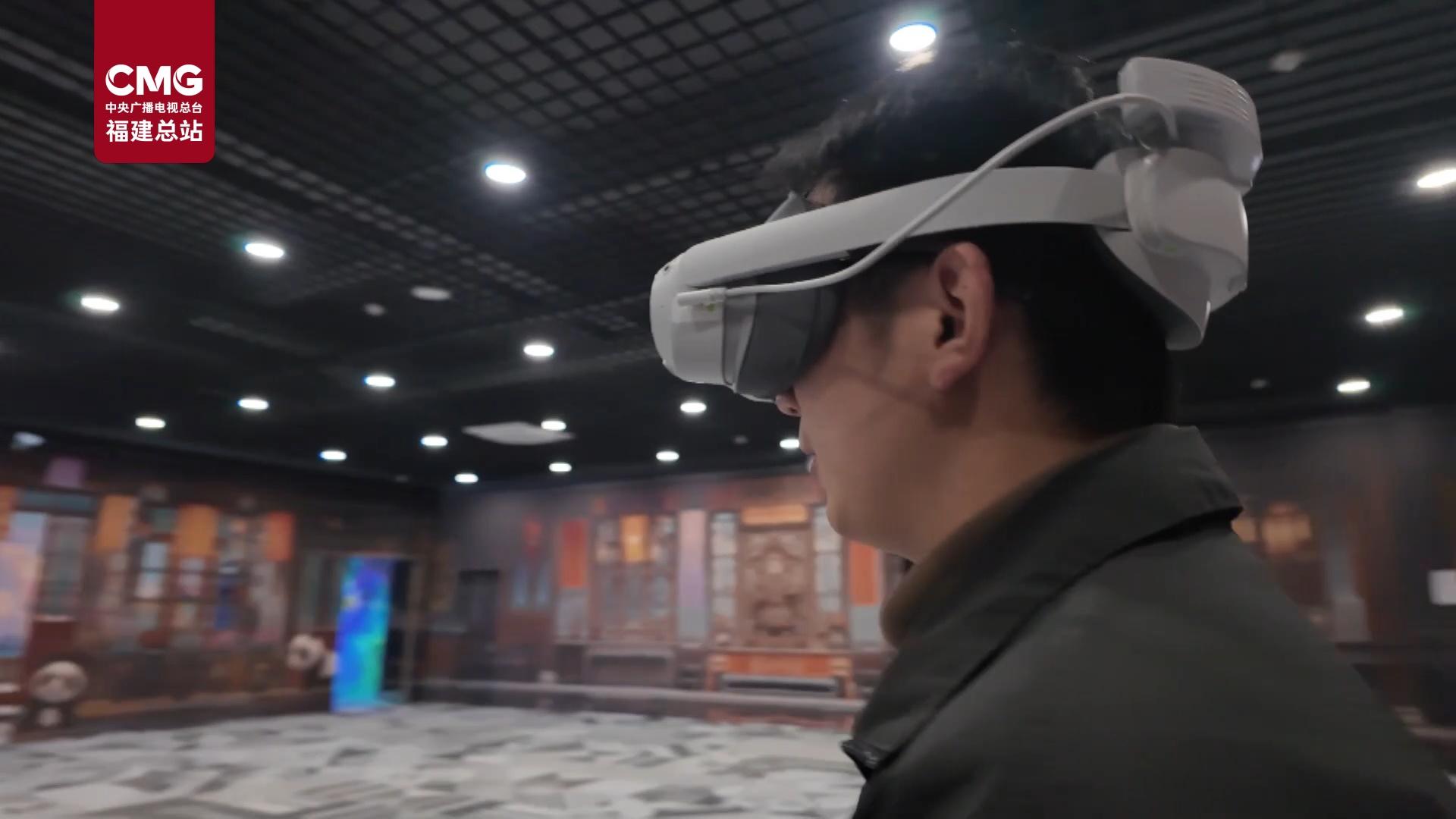 总台记者探馆福州熊猫世界：潮流新体验 城市新空间