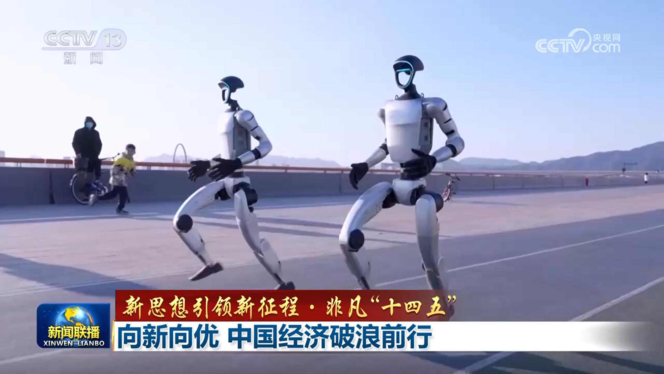 【新思想引领新征程·非凡“十四五”】向新向优 中国经济破浪前行