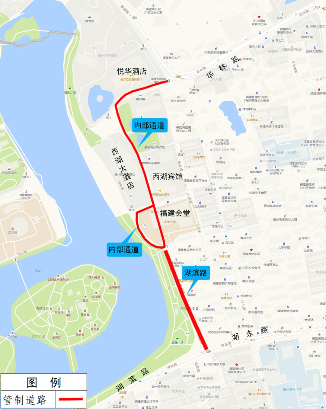 1月25日起，福州市区部分道路实行临时交通管制！