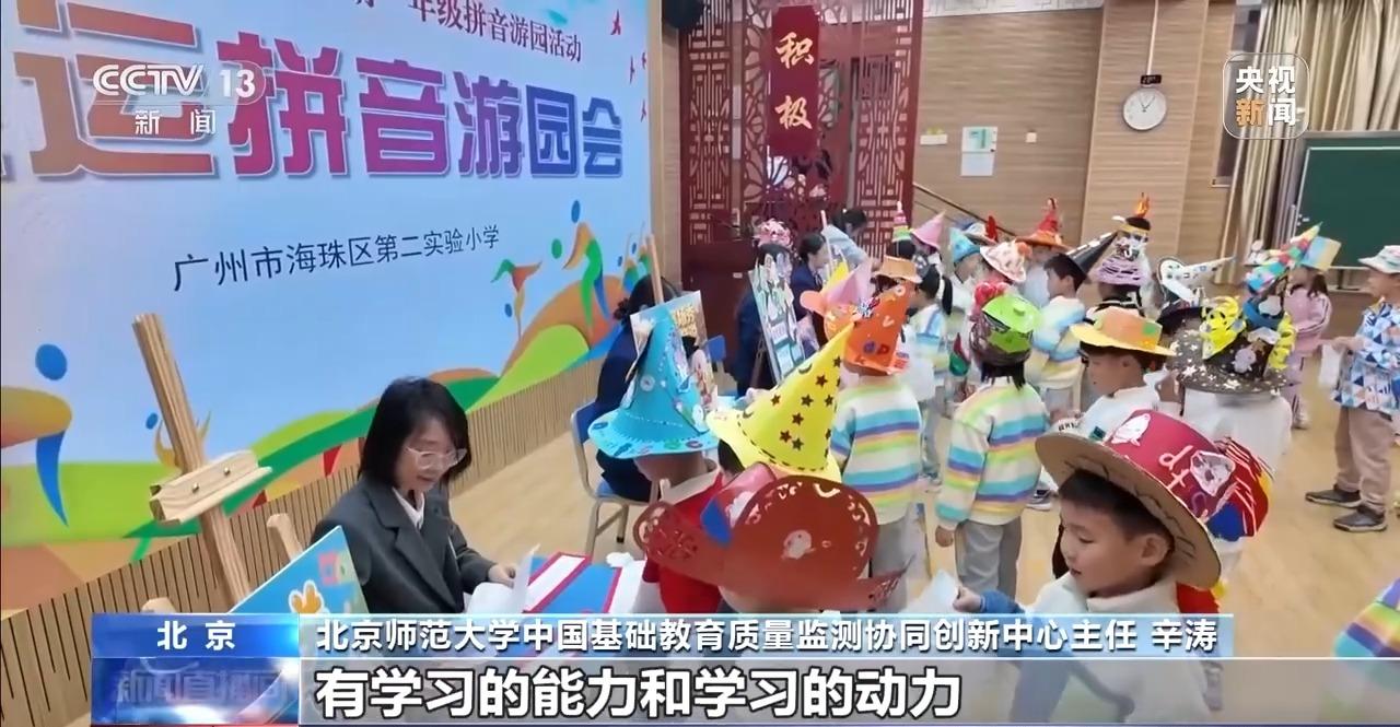 福州等地中小学取消非毕业年级“期末统考”