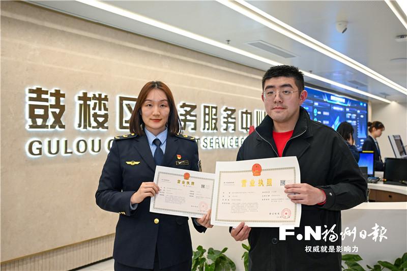 福州首张台资个体诊所营业执照核发