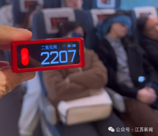 动车组专家：我国旅客列车室内二氧化碳浓度标准限值为2500ppm，限值内浓度对旅客健康无影响