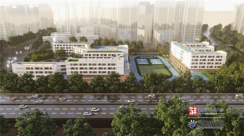 县在发生｜晋安与福师大携手合作办学 新建九年一贯制学校