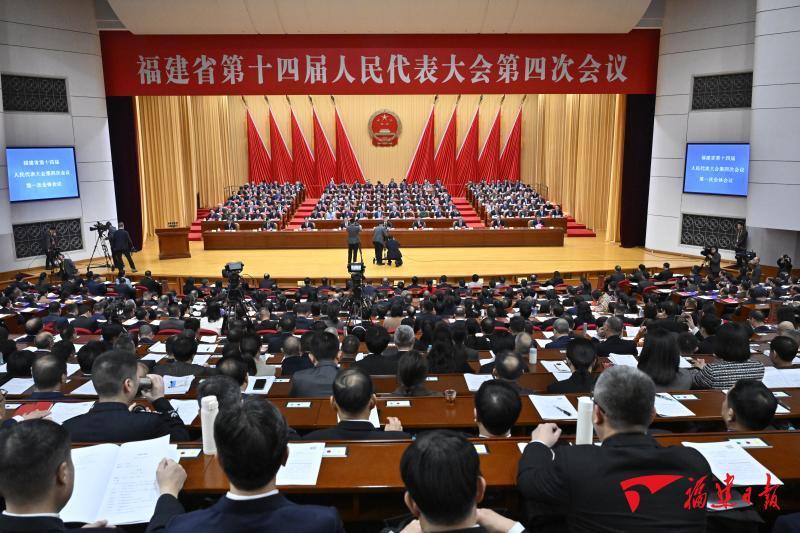快讯！福建省十四届人大四次会议开幕