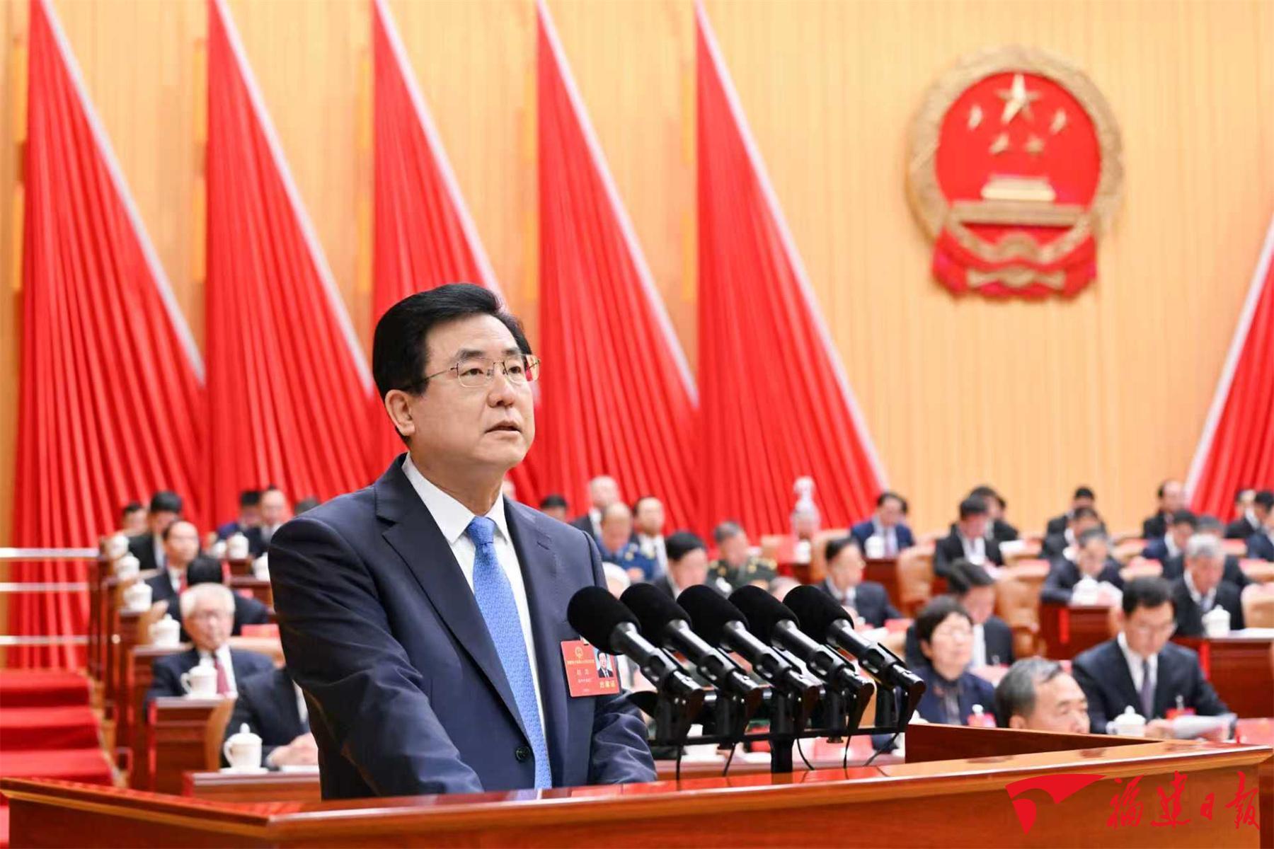 省十四届人大四次会议开幕