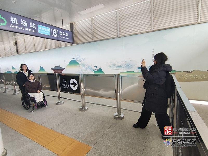 掌上观察|赞!福州火车站⇋机场 大学生用轮椅“丈量”福州温度 掌上观察|赞!福州火车站⇋机场 大学生用轮椅“丈量”福州温度