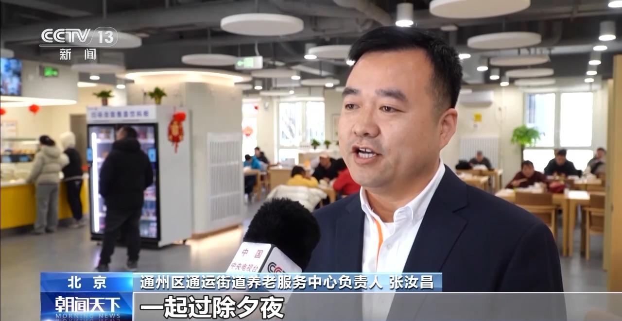 年夜饭预订火热 创意菜品、春节微度假成消费新潮