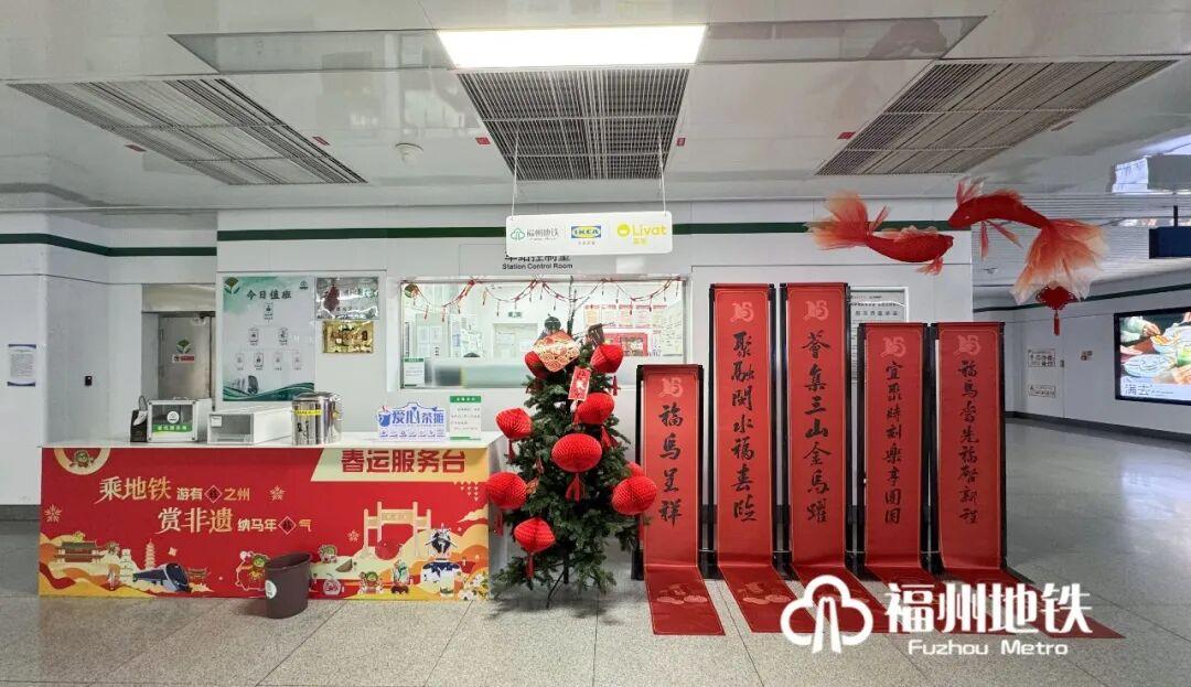 最新!福州地铁推出12项暖心服务 最新!福州地铁推出12项暖心服务