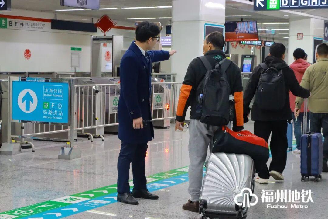 最新!福州地铁推出12项暖心服务 最新!福州地铁推出12项暖心服务