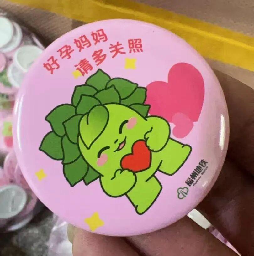 最新！福州地铁推出12项暖心服务