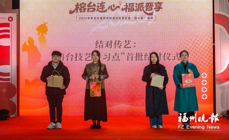 晋安区岳峰镇桂溪社区第五届“连心荟”活动举行