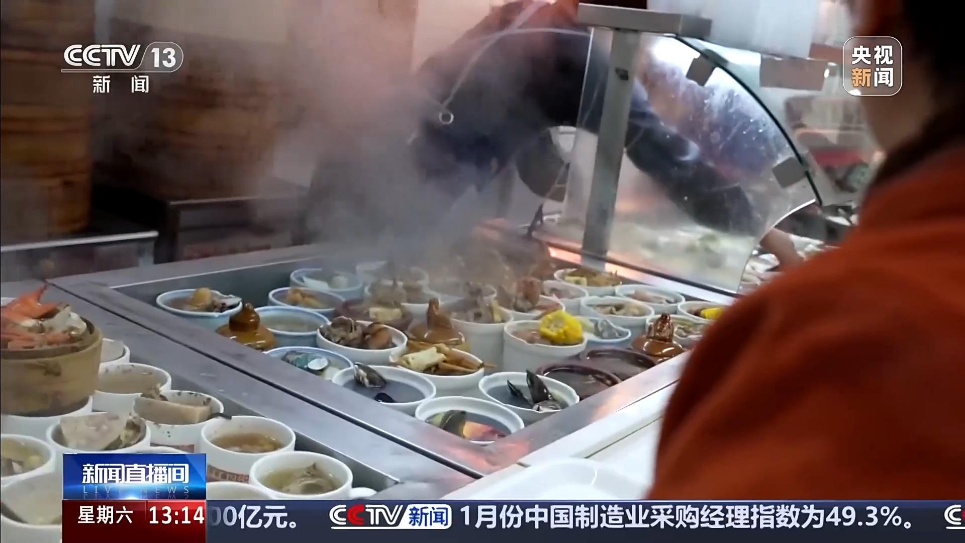 央视关注福州：热气蒸腾山海味 冬日温暖抚人心