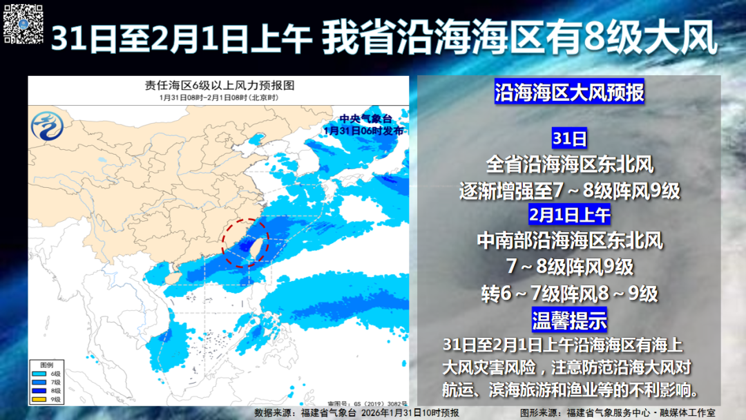 直冲25°C！还有回南天！福州接下来天气好刺激！
