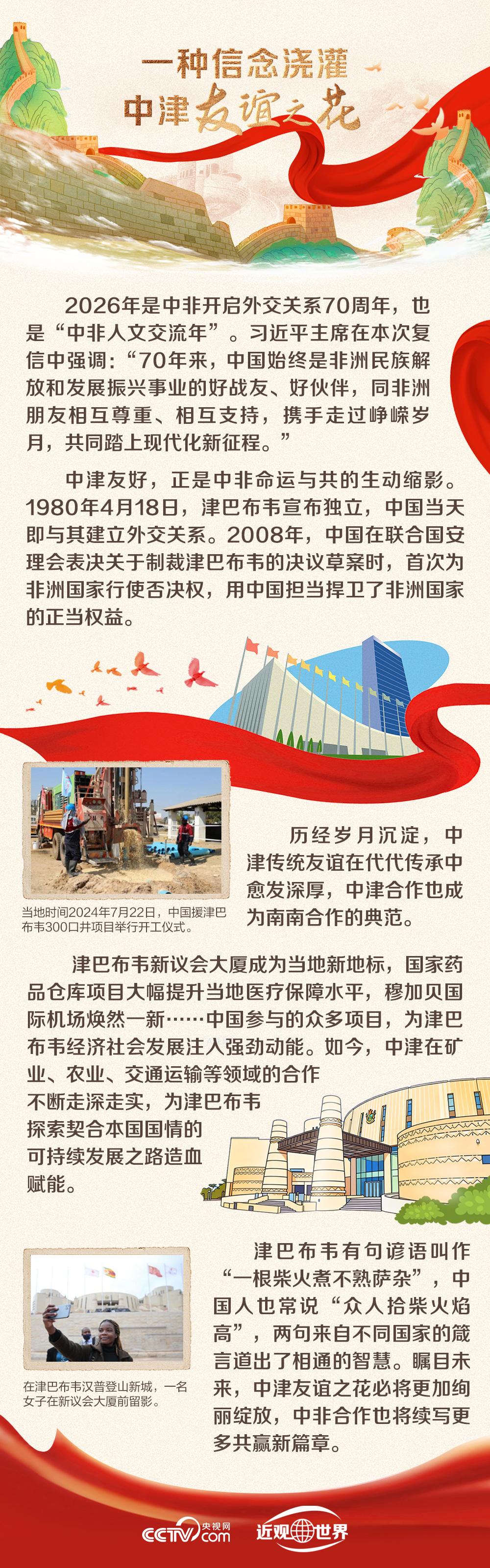 天天学习｜这首军歌越山海