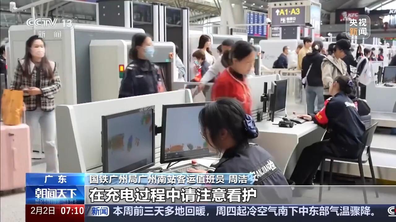 视频丨出行路上如何快速找到充电设施？高铁充电指南→