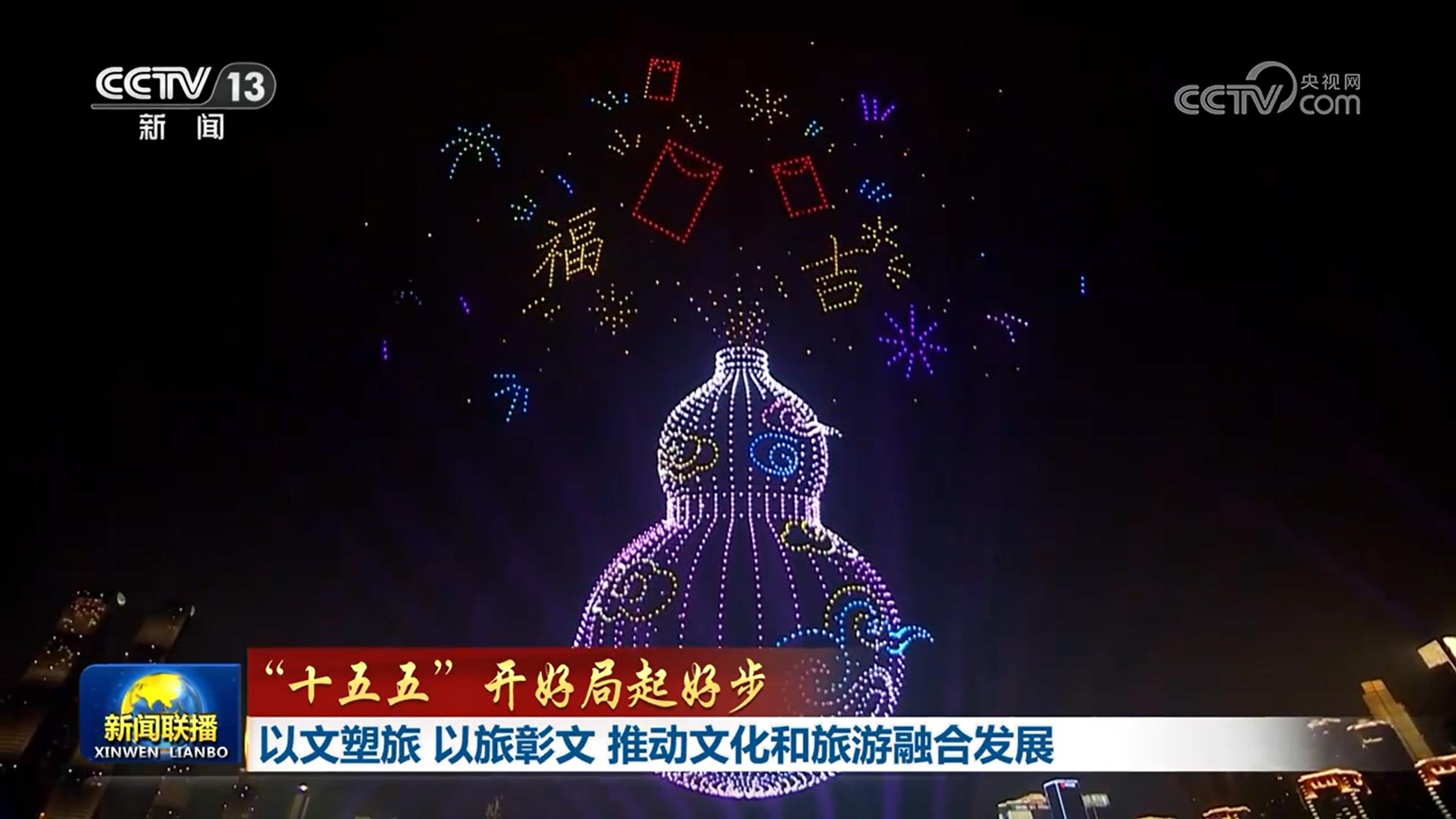 【“十五五”开好局起好步】以文塑旅 以旅彰文 推动文化和旅游融合发展