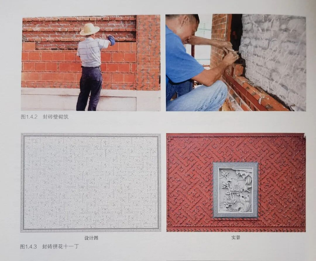 闽人智慧丨闽南红砖古厝处处藏着智慧彩蛋