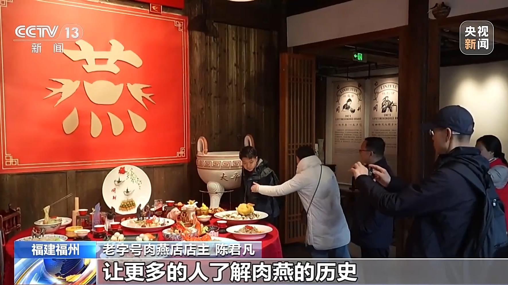 央视关注：暖胃更暖心！寻找福州街头巷尾的“山海”滋味