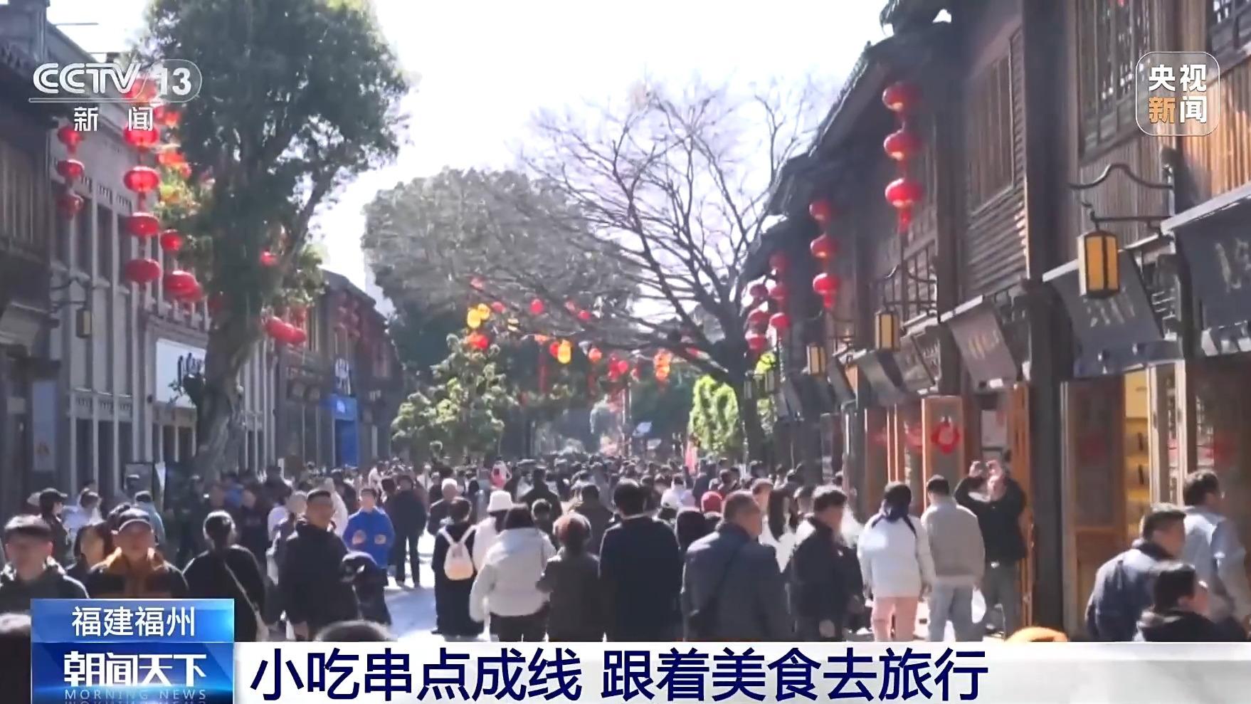 央视关注：暖胃更暖心！寻找福州街头巷尾的“山海”滋味
