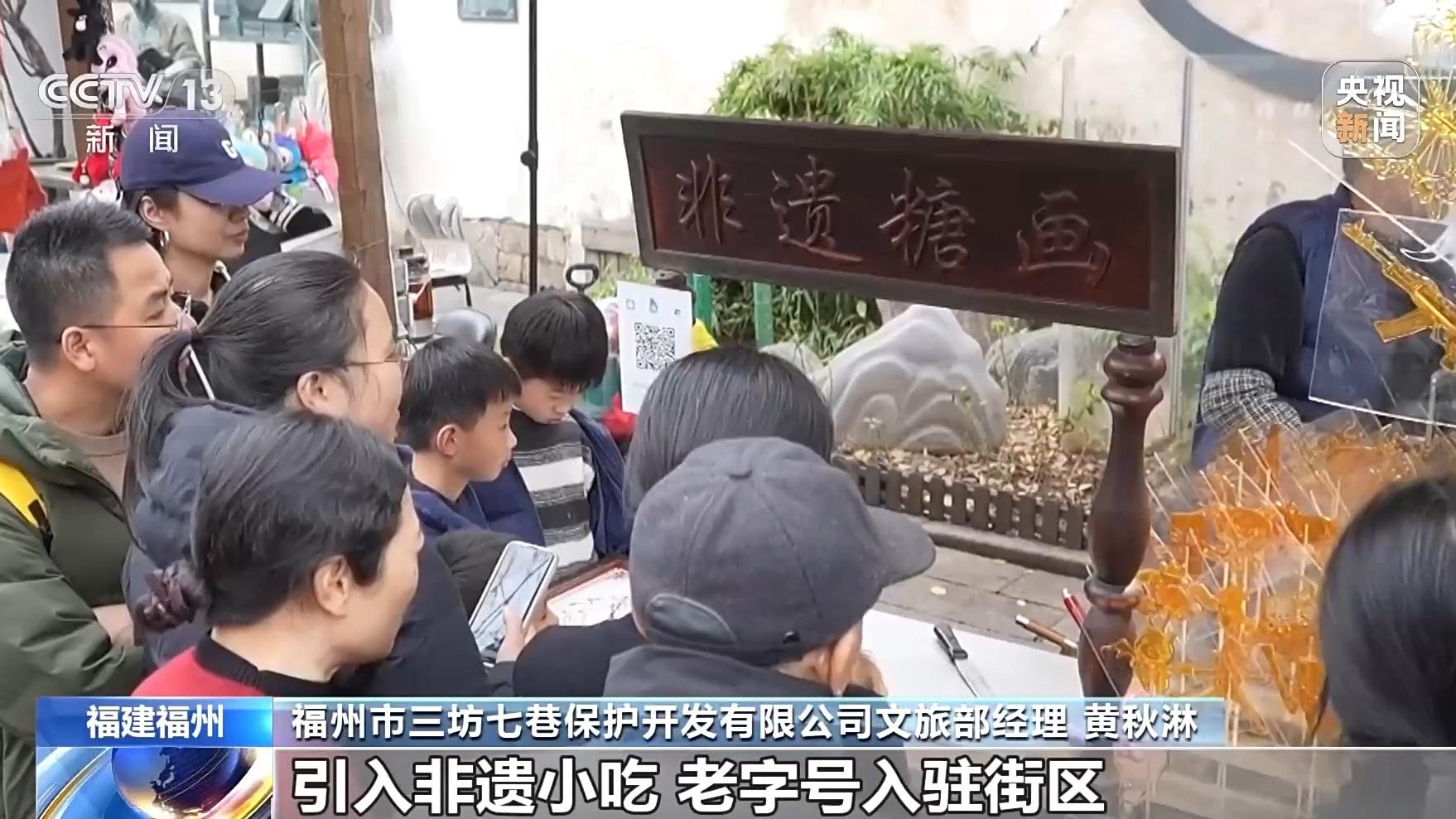 央视关注：暖胃更暖心！寻找福州街头巷尾的“山海”滋味