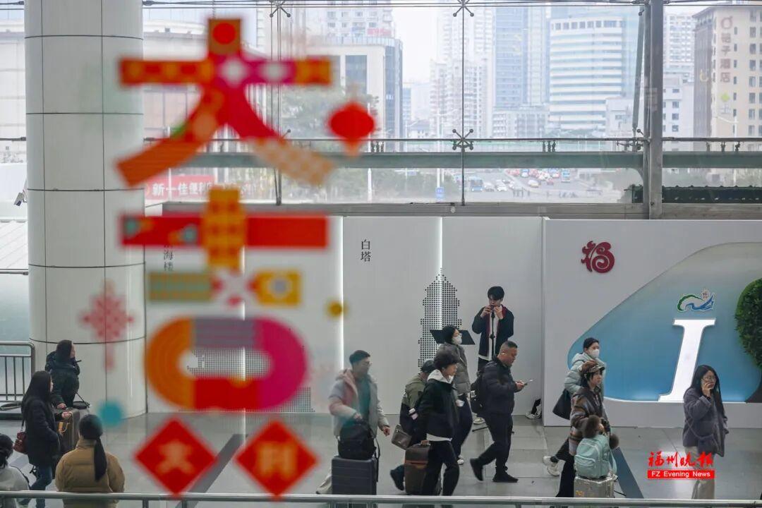 春运首日的福州火车站！一起来看