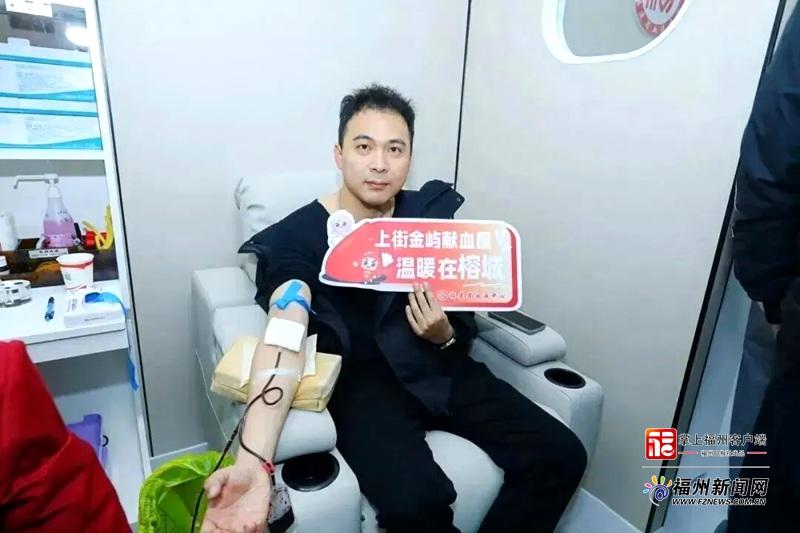 福州大学城首个献血屋正式启用