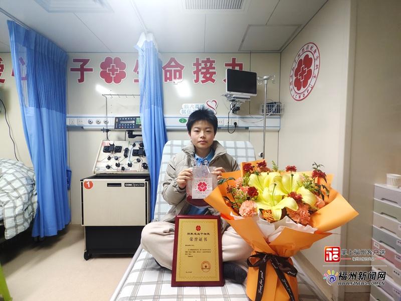 榕籍女研究生寒假返乡捐献造血干细胞 用爱心传递“生命种子”
