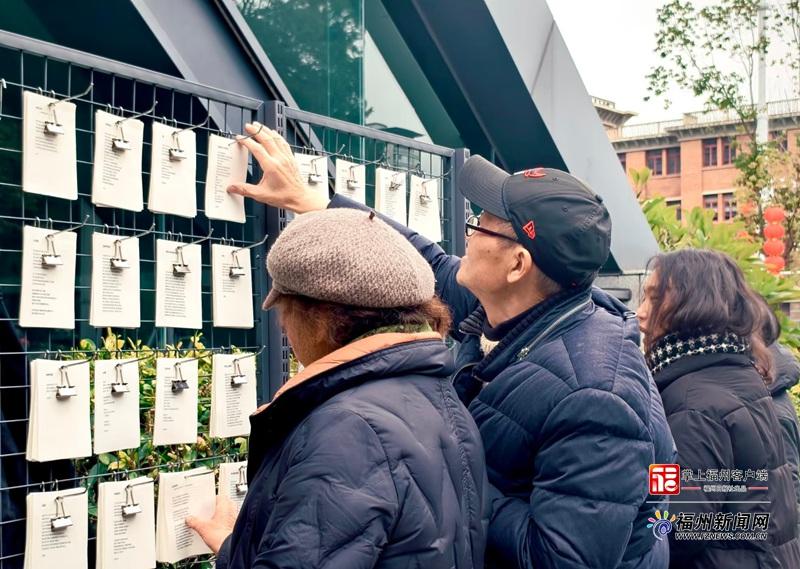 艺动FZ｜诗意流动在城市空间 ​“架子·日子”诗歌公益巡回展在榕展出