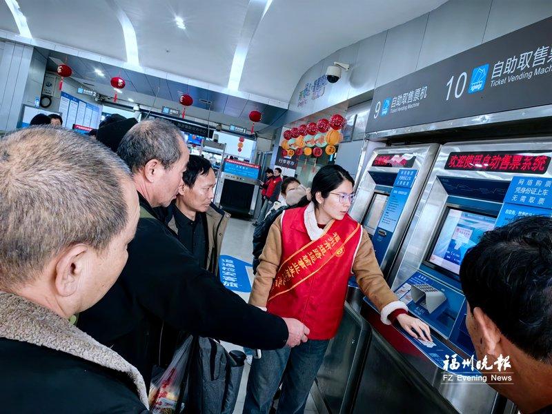 五福春运暖榕城 免费乘车添福运