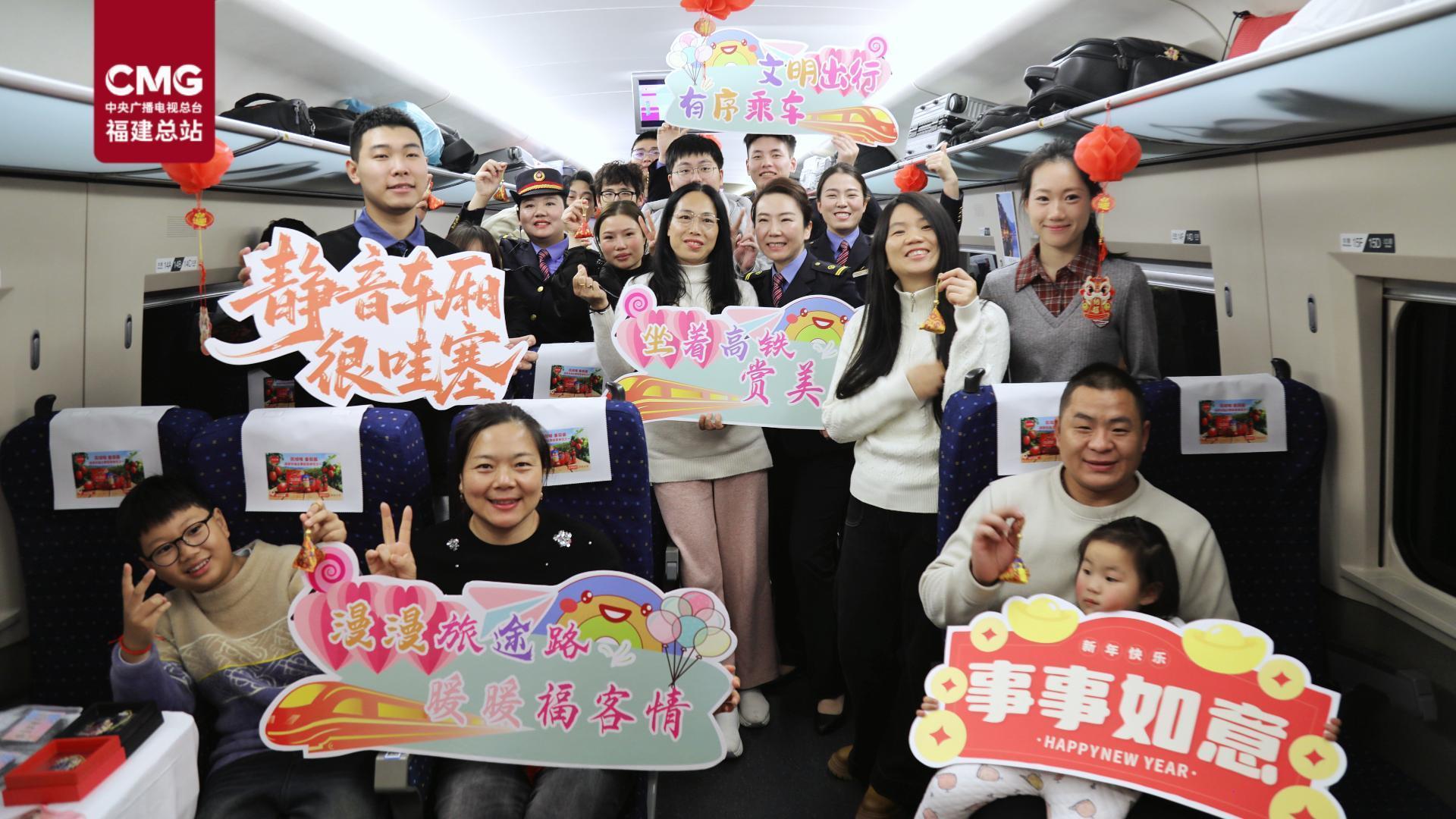 春运·流动的福建 | “静音高铁”上线 旅游专线“静”享美好 春运·流动的福建 | “静音高铁”上线 旅游专线“静”享美好