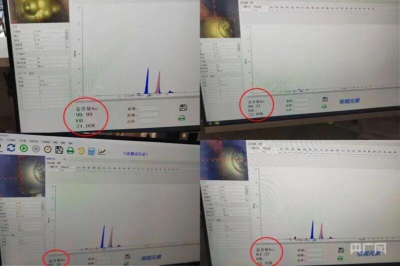 足金挂坠检出铁？监管部门已介入，周生生最新回应