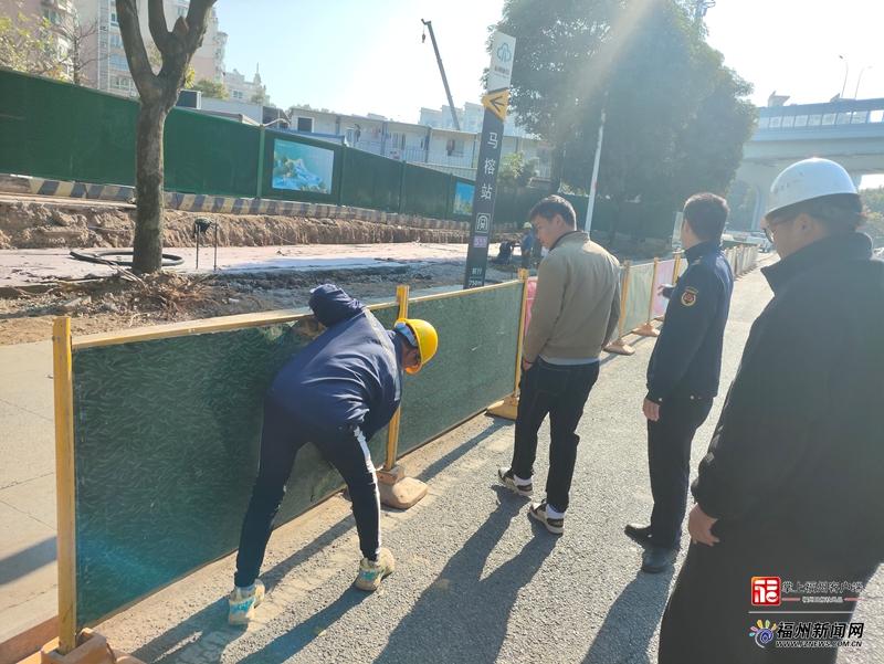 福州开展围挡专项整治行动